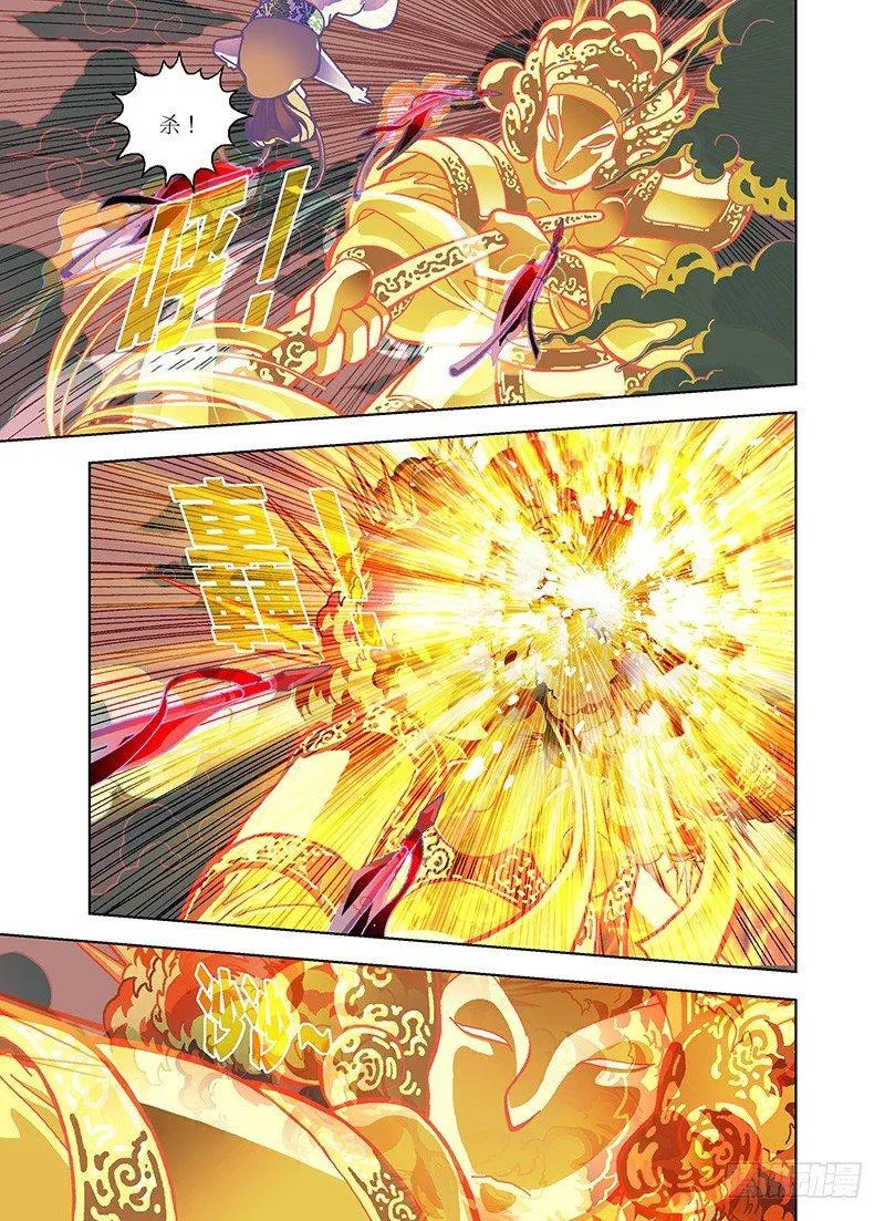 欢迎光临！ 第4页