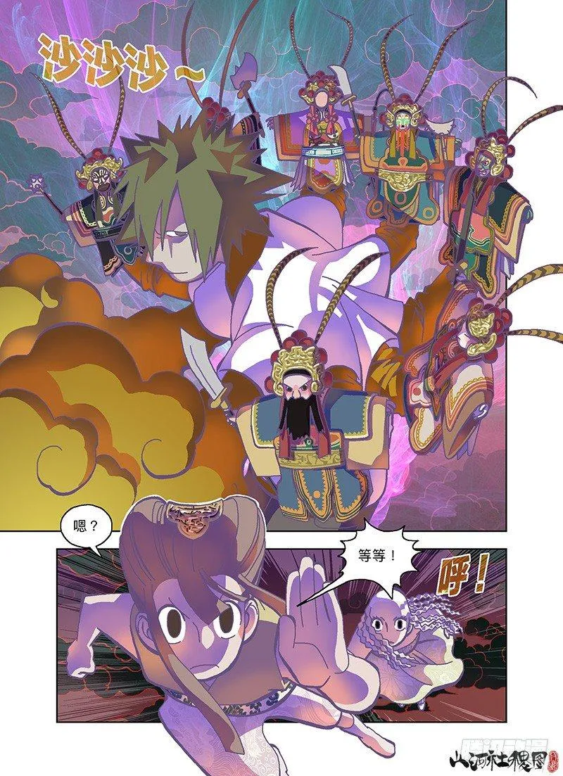 欢迎光临！ 第10页