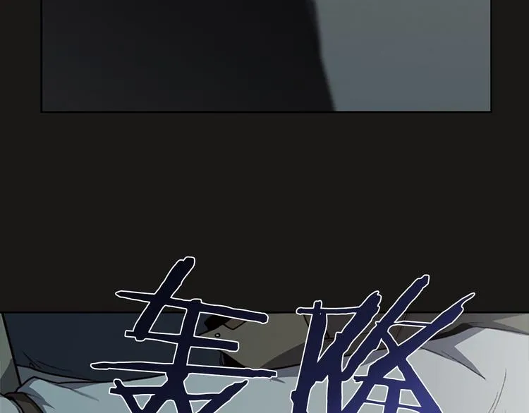 第5话 蓝色火焰 第89页