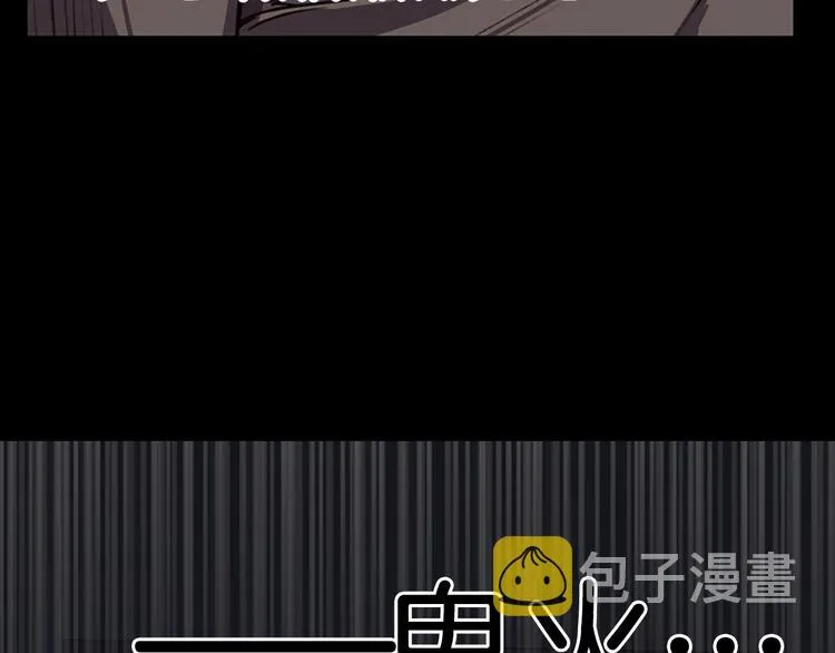 第5话 蓝色火焰 第132页