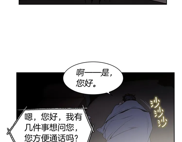 第4话 黑色相机 第41页