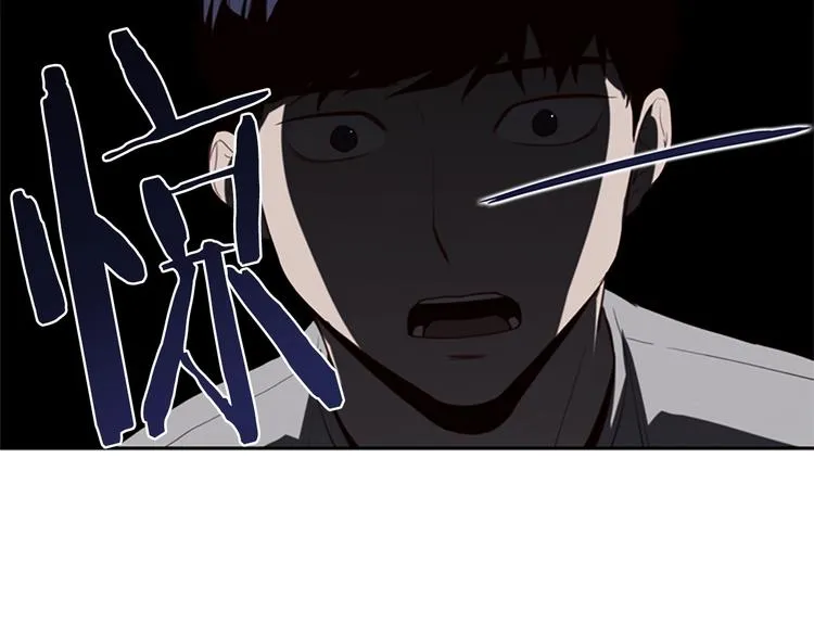 第3话 噩梦深渊 第3页