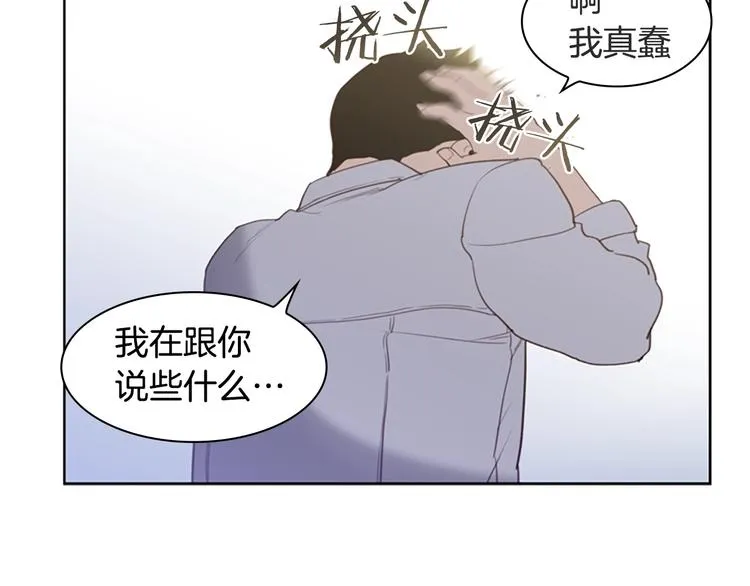 第3话 噩梦深渊 第22页
