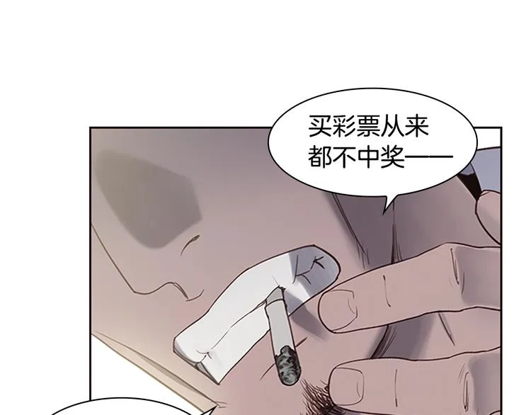 第3话 噩梦深渊 第23页