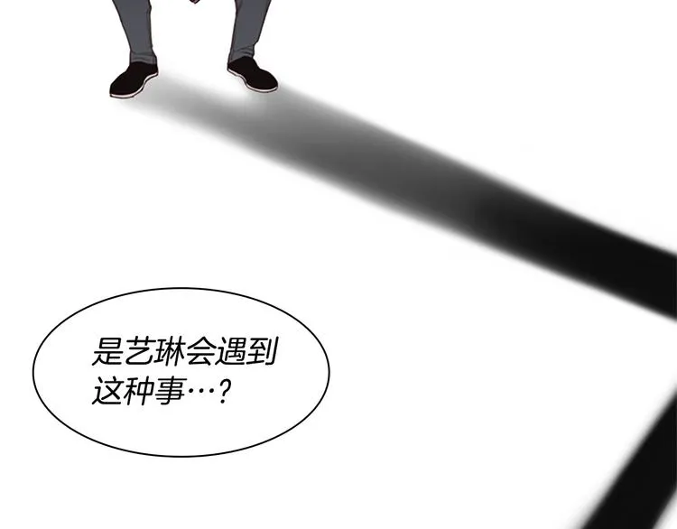第3话 噩梦深渊 第34页