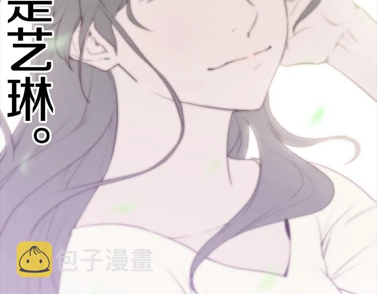 第3话 噩梦深渊 第38页