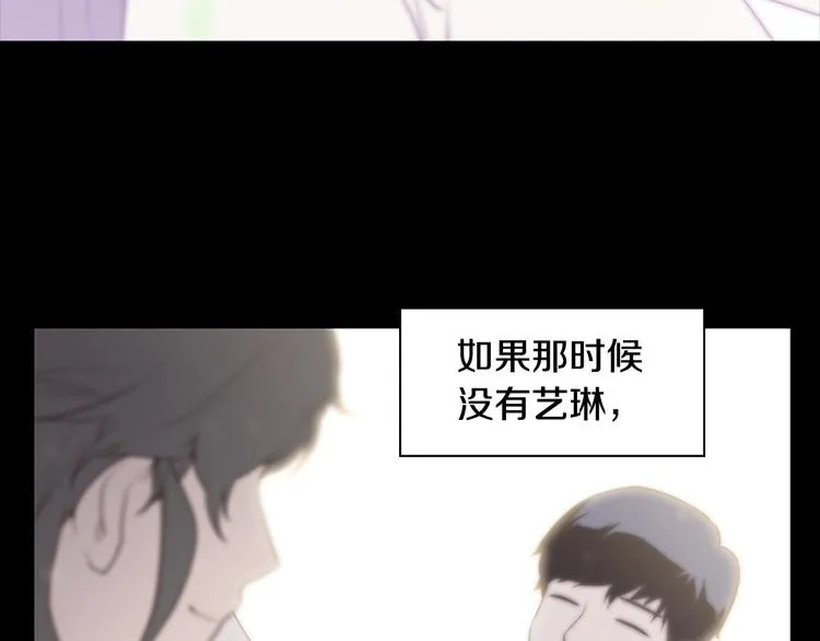 第3话 噩梦深渊 第39页