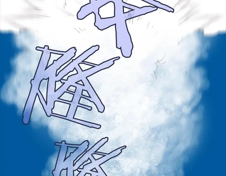 第3话 噩梦深渊 第50页