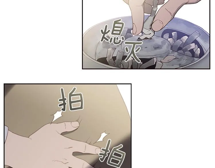 第3话 噩梦深渊 第68页