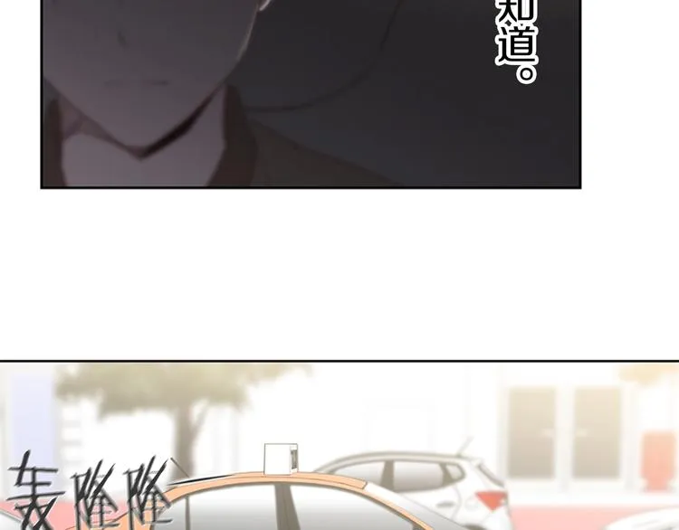 第3话 噩梦深渊 第85页