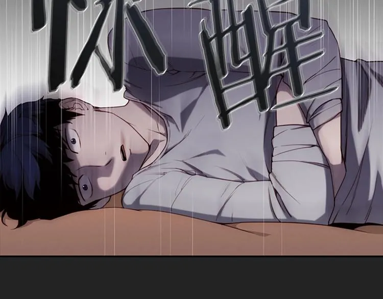 第3话 噩梦深渊 第116页