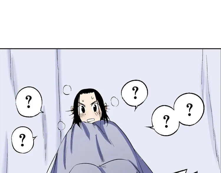 第26话：你忘了我？ 第6页