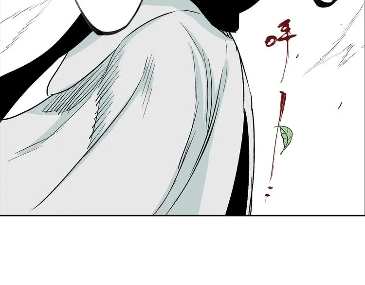 第26话：你忘了我？ 第24页