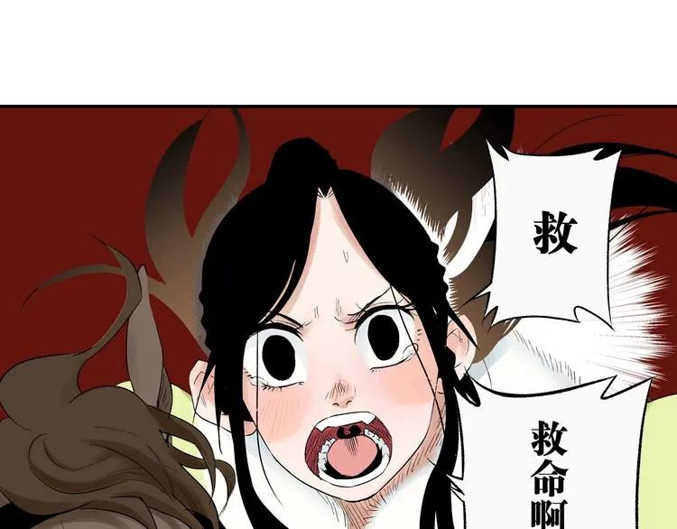 第26话：你忘了我？ 第31页