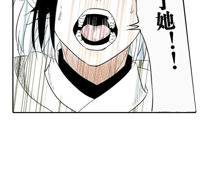 第26话：你忘了我？ 第35页