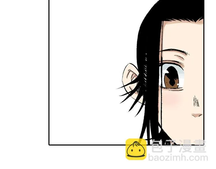 第26话：你忘了我？ 第47页