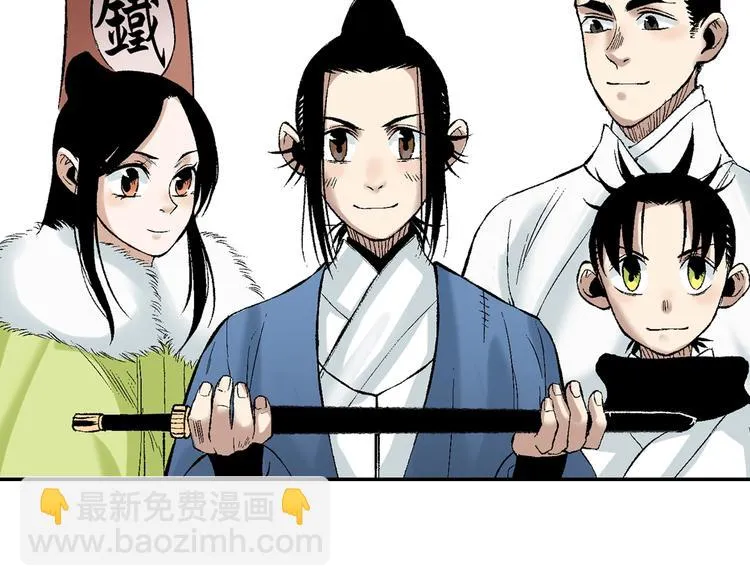 第26话：你忘了我？ 第54页