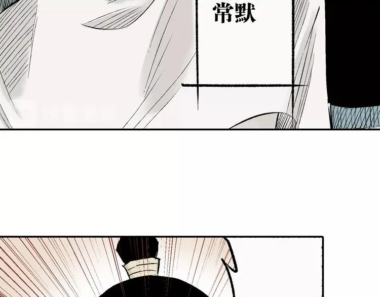 第26话：你忘了我？ 第81页