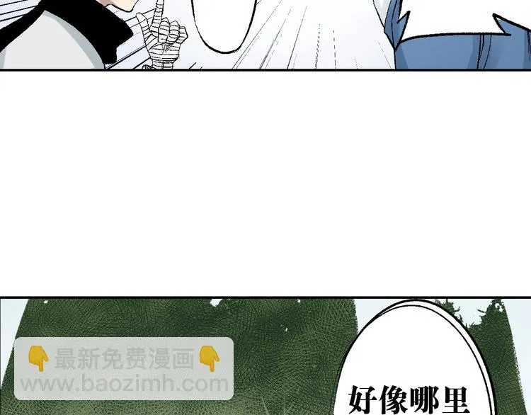 第26话：你忘了我？ 第105页
