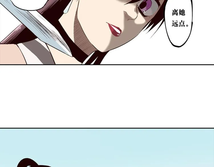 第26话：你忘了我？ 第113页