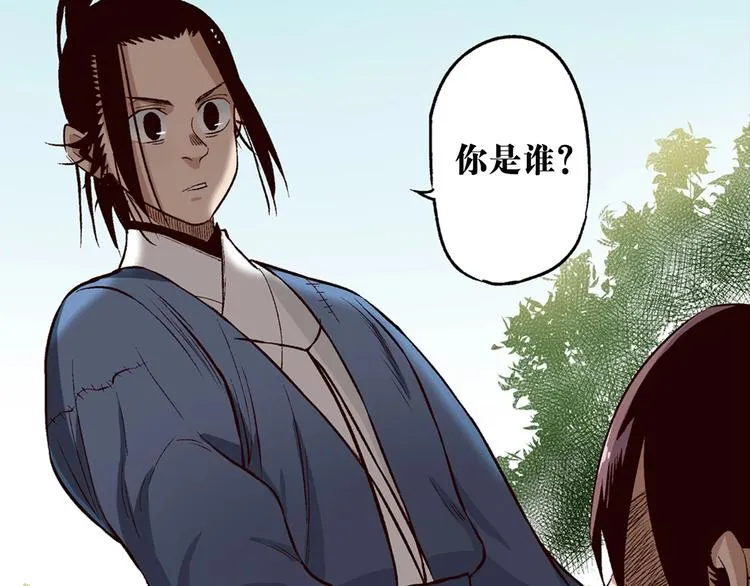 第26话：你忘了我？ 第114页