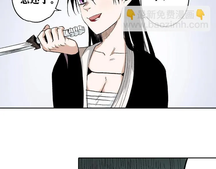 第26话：你忘了我？ 第128页