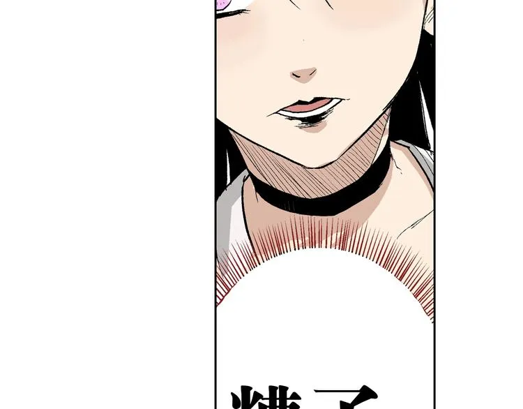第26话：你忘了我？ 第140页