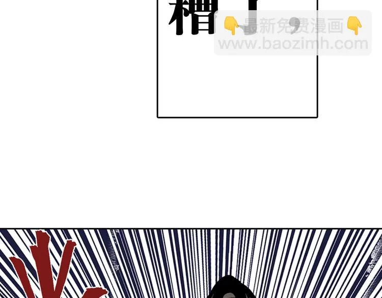 第26话：你忘了我？ 第141页