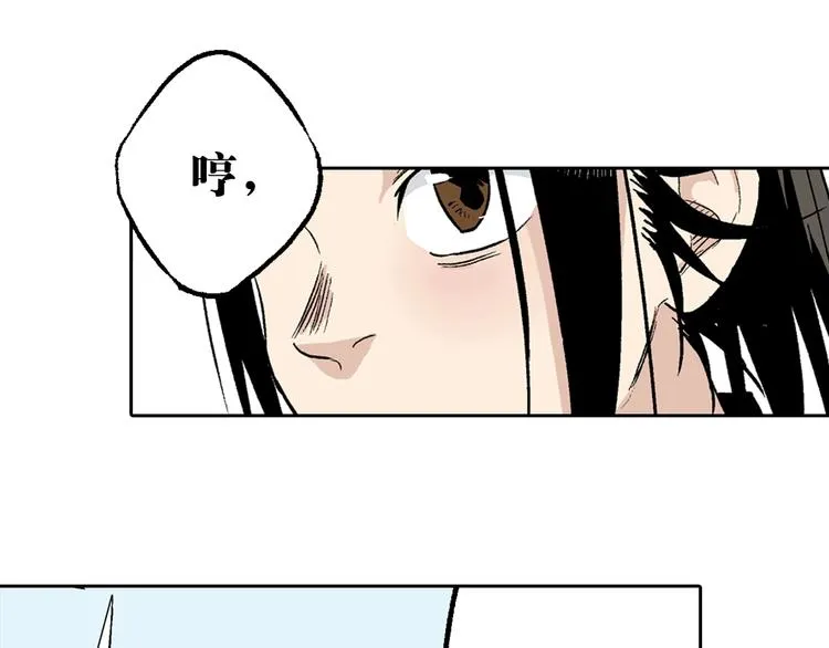 第26话：你忘了我？ 第145页