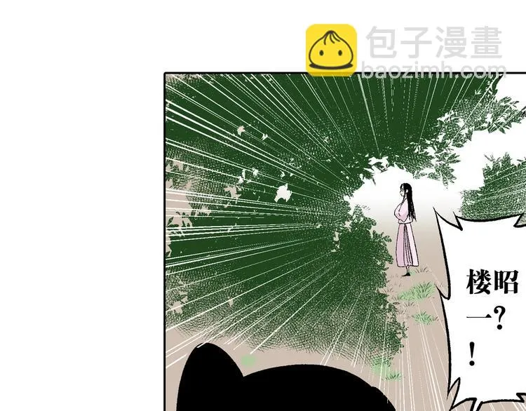 第26话：你忘了我？ 第150页