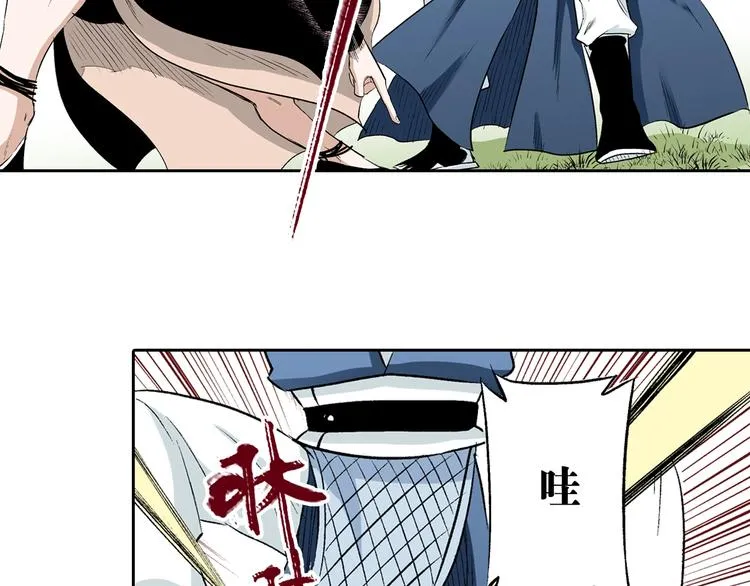 第26话：你忘了我？ 第155页