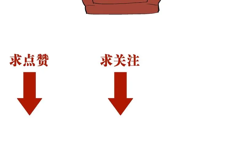 第26话：你忘了我？ 第174页