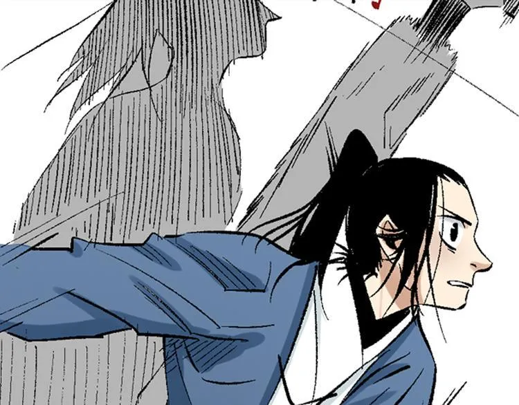 第18章：真凶现身 第1页