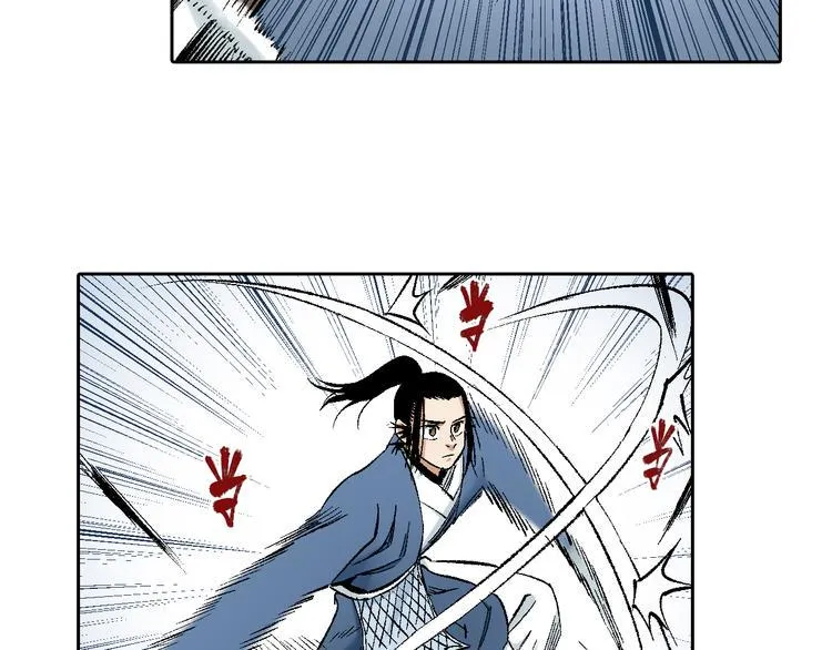 第18章：真凶现身 第8页
