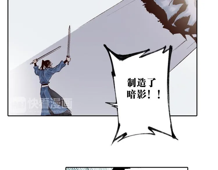 第18章：真凶现身 第13页