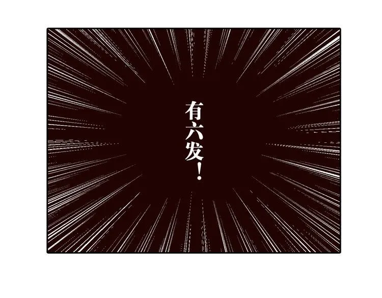 第18章：真凶现身 第19页