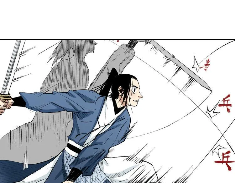 第18章：真凶现身 第21页