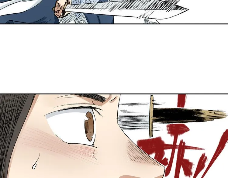第18章：真凶现身 第22页