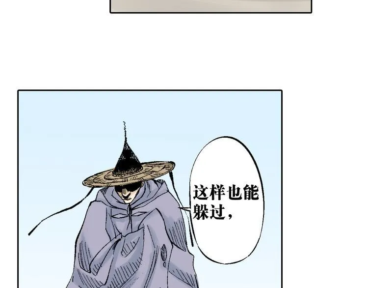 第18章：真凶现身 第28页