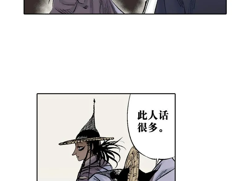 第18章：真凶现身 第38页