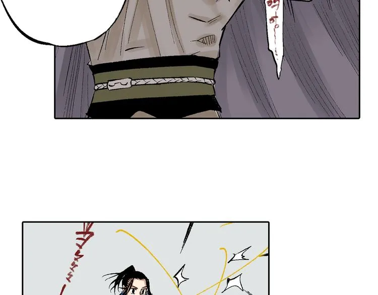 第18章：真凶现身 第50页
