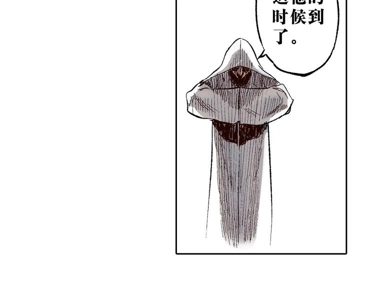 第12章：含冤入狱 第16页