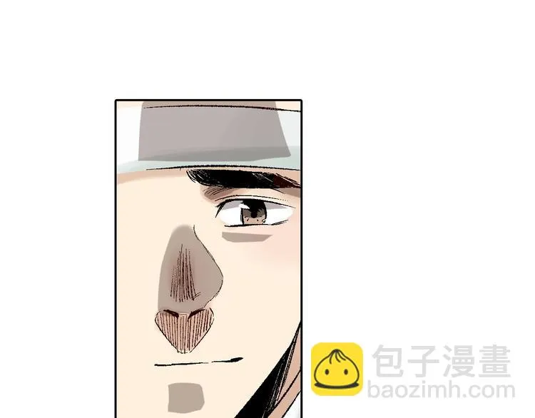 第12章：含冤入狱 第17页