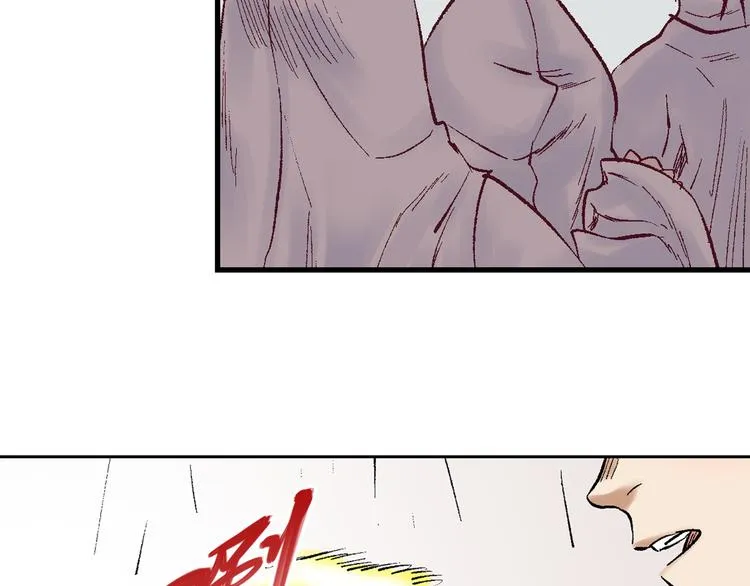 第12章：含冤入狱 第28页