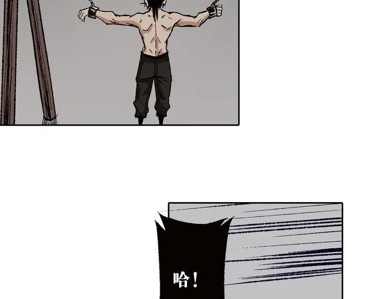 第12章：含冤入狱 第61页