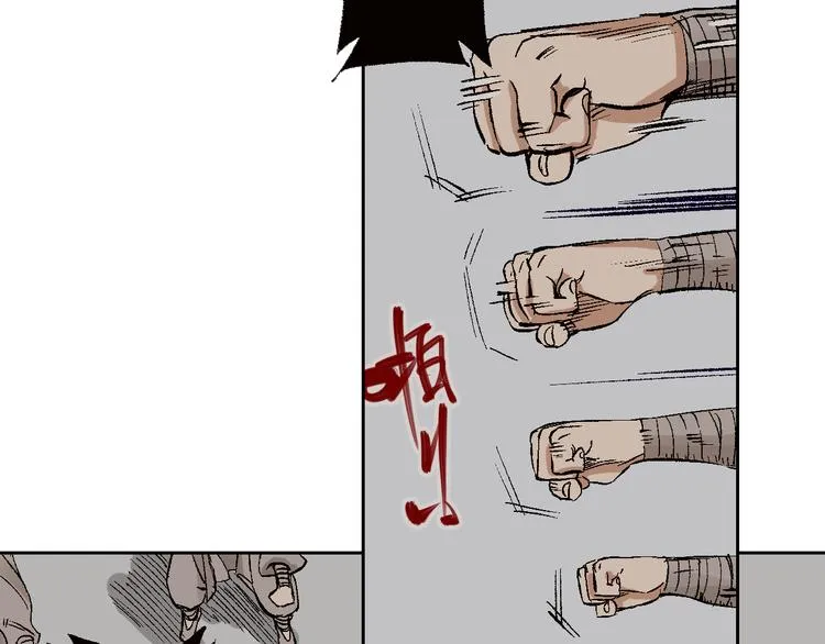 第12章：含冤入狱 第62页
