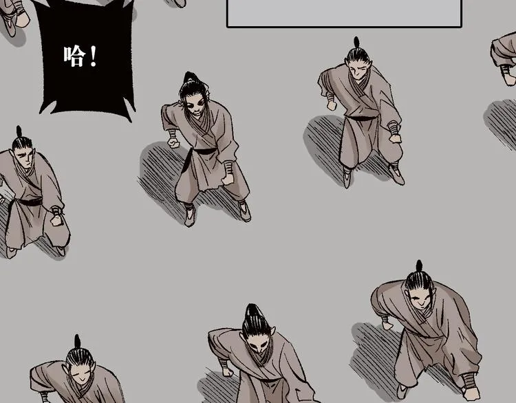 第12章：含冤入狱 第63页