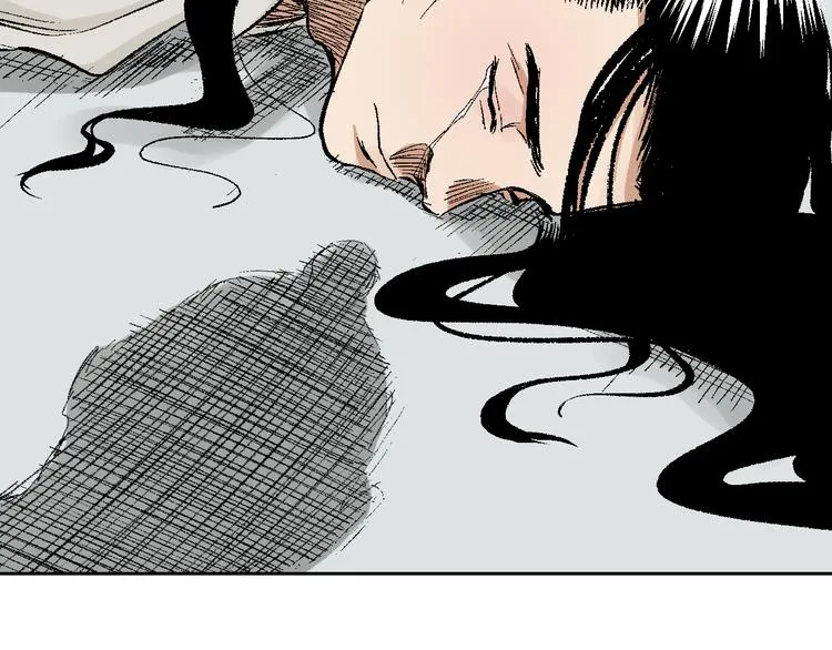 第12章：含冤入狱 第71页