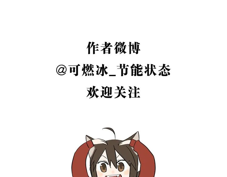 第12章：含冤入狱 第79页