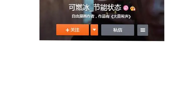 第3章：戏耍山贼 第80页